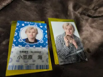 료카이 큐아유 오가사와라 카이 플래카드