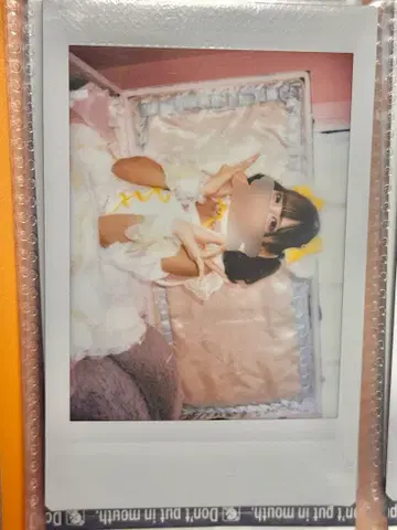 아마네 유아 생탄 란체키 5 전 iLiFE! 아이라이프 체키