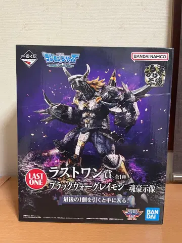 블랙 워그레이몬 피규어 라스트 원상