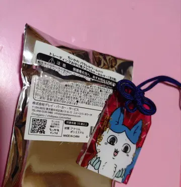 치이카와 패러렐 월드 강해진 하치와레 부적 아크링 키링 새상품