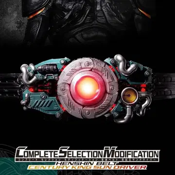 CSM 변신 벨트 세기왕 산드라이버