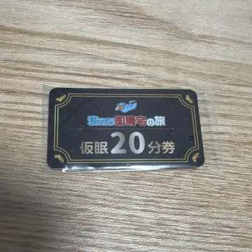 [ 박스 포함 ] 도카이 온에어 가민켄 2022 랜덤 피규어