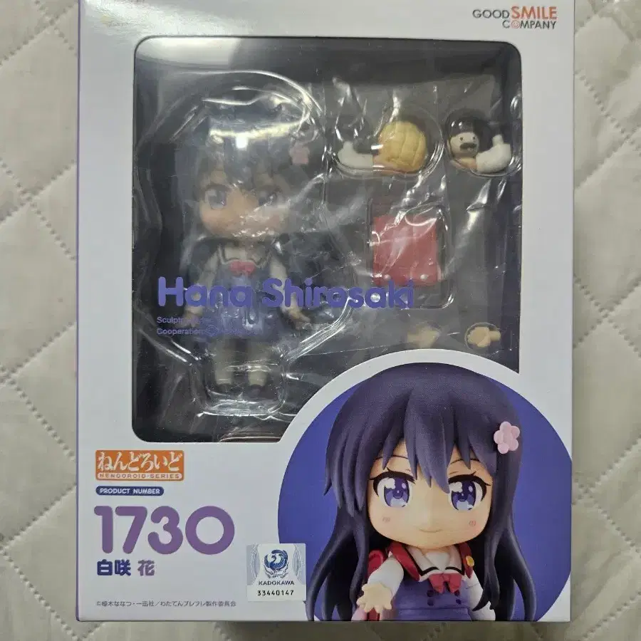 SSSS.GRIDMAN figurine Nendoroid Doll Rikka Takarada Good Smile Company