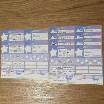 료카이했습니다! 팝업 사인북 세트 오가사와라 카이 후나츠 료가