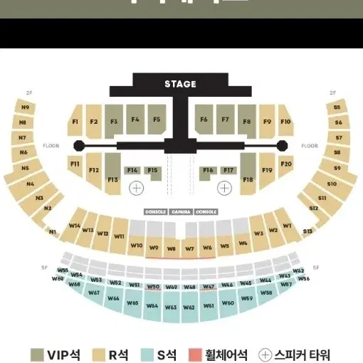 세븐틴 앙콘 댈티 대리 티켓팅 콘서트 선예매 놀티켓 예사 yes24