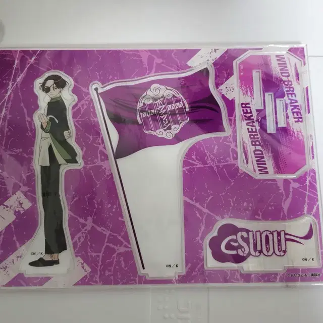 윈브레 윈드브레이커 스오 하야토 아크릴스탠드