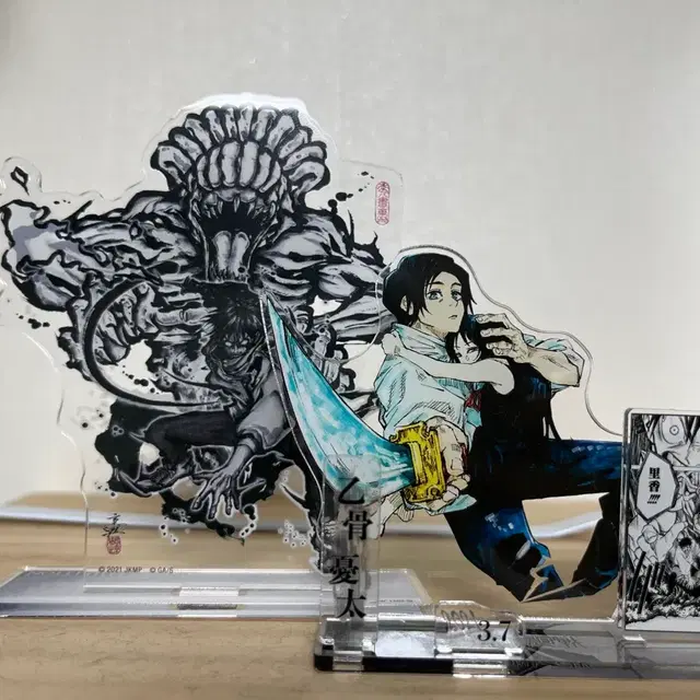 일괄)주술회전 옷코츠 유타 아크릴 스탠드 개봉