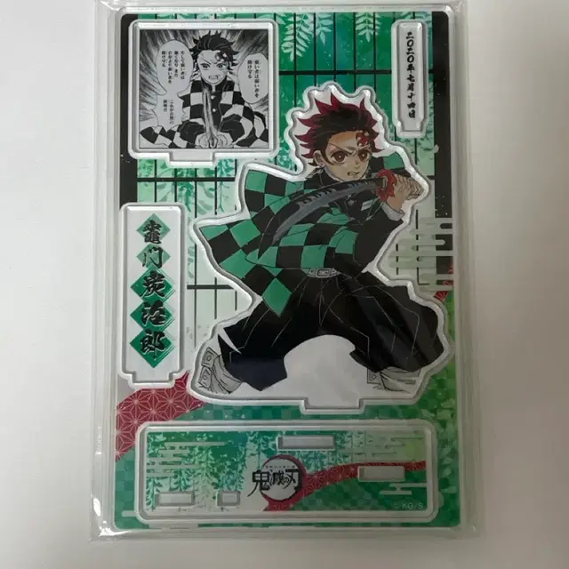 귀멸의 칼날 탄지로 2020 디오라마 아크릴 스탠드