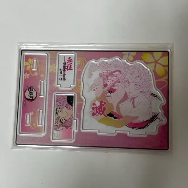 귀멸의 칼날 미츠리 2021 디오라마 아크릴 스탠드