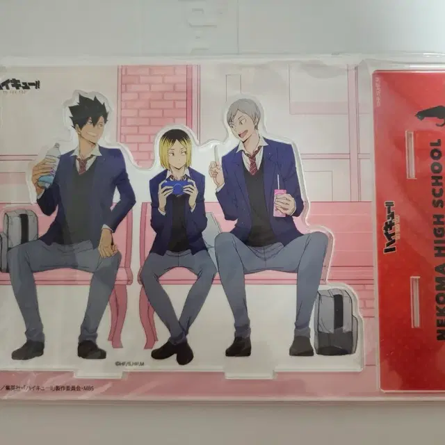 하이큐 네코마고교 쿠로오 켄마 리에프 방과후 애프터스쿨 빅 아크릴스탠드