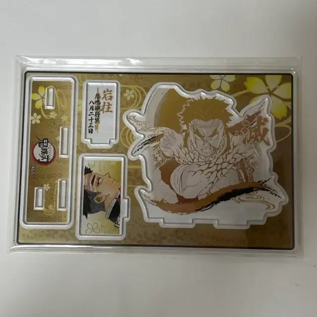 귀멸의 칼날 교메이 2021 디오라마 아크릴 스탠드