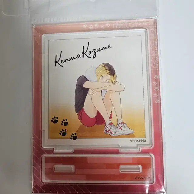 하이큐 코즈메 켄마 아크릴스탠드