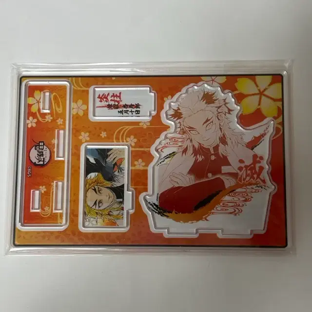 귀멸의 칼날 렌고쿠 2021 디오라마 아크릴 스탠드