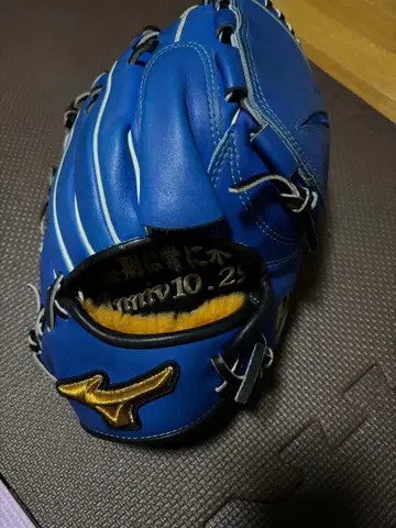 최종 세일! 미즈노 프로 연식 옵션 오더 투수용