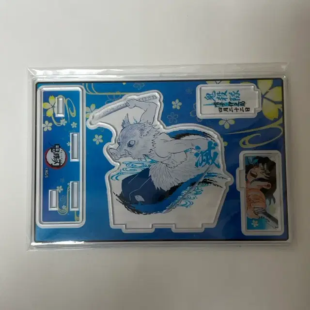 귀멸의 칼날 이노스케 2021 디오라마 아크릴 스탠드