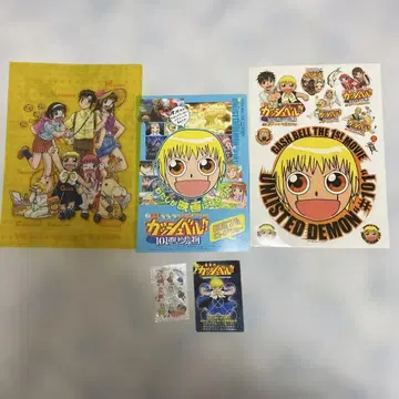 극장판 [골드 컬러 갓슈벨!!] 굿즈