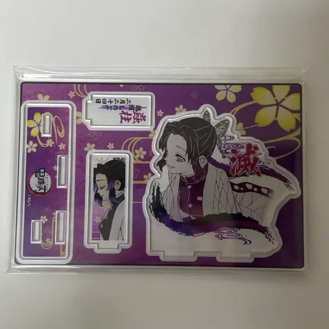 귀멸의 칼날 시노부 2021 디오라마 아크릴 스탠드