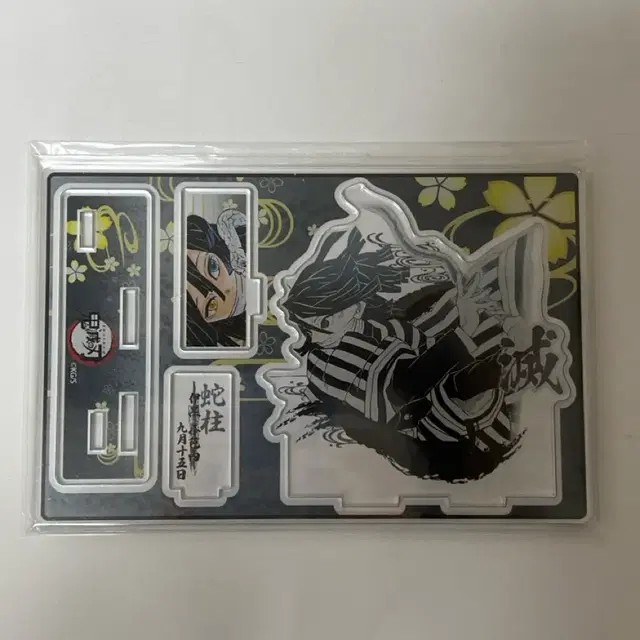 귀멸의 칼날 이구로 오바나이 2021 디오라마 아크릴 스탠드