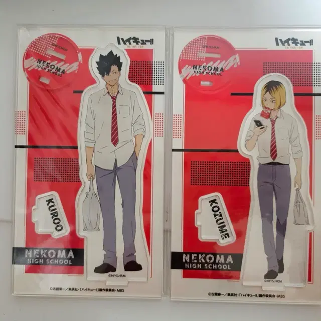 하이큐 네코마 쿠로오 켄마 점심시간 아크릴 스탠드