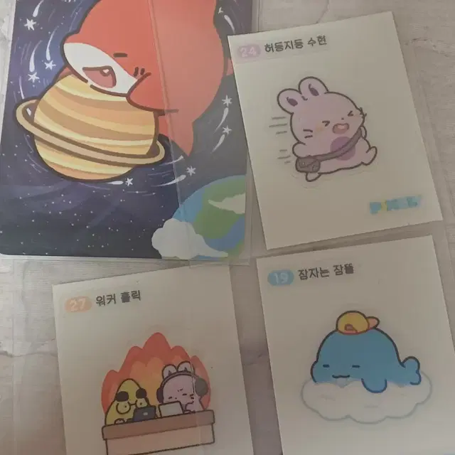 픽셀리 굿즈 나눔해요