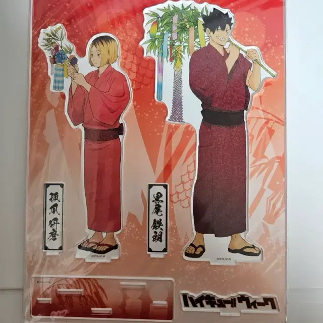 하이큐 네코마 쿠로오 켄마 빅 아크릴 스탠드