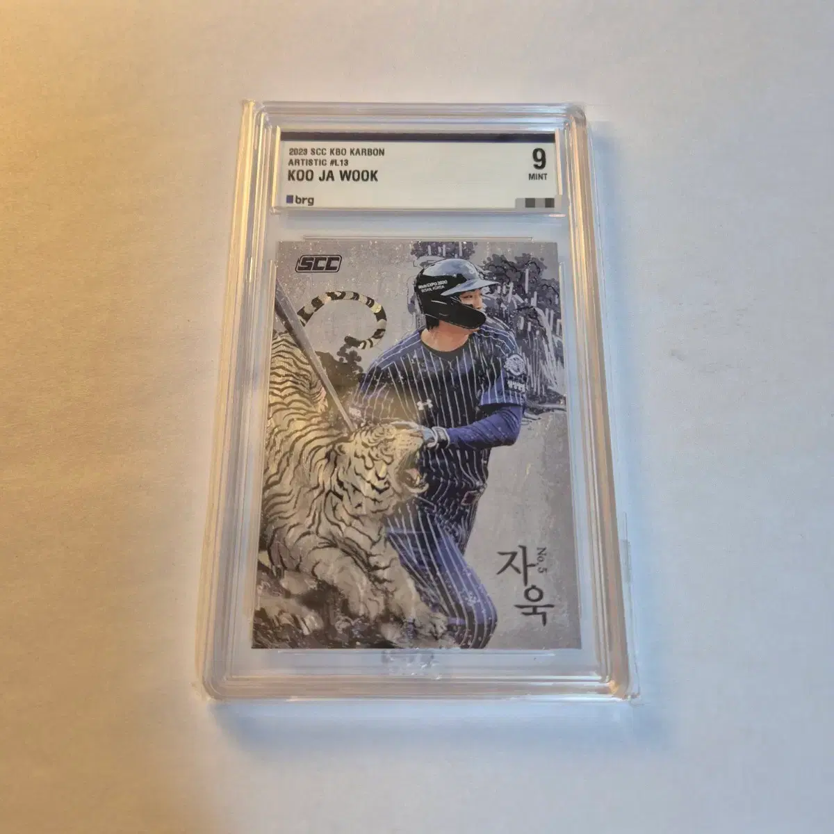 2023 SCC KBO 카본 삼성 구자욱 아티스틱 카드 brg9
