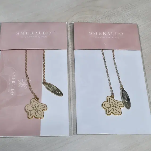 BTS 방탄소년단 스메랄도 북마크