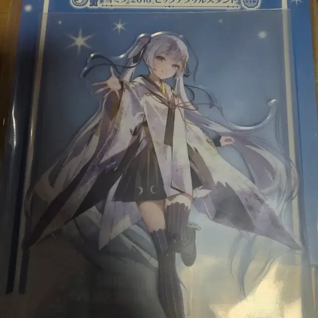 유키미쿠 올스타즈 2018 유키미쿠 아크릴스탠드