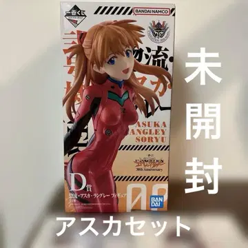 에반게리온 제일복권 D상 소류 아스카 랑그레이 미개봉 새상품