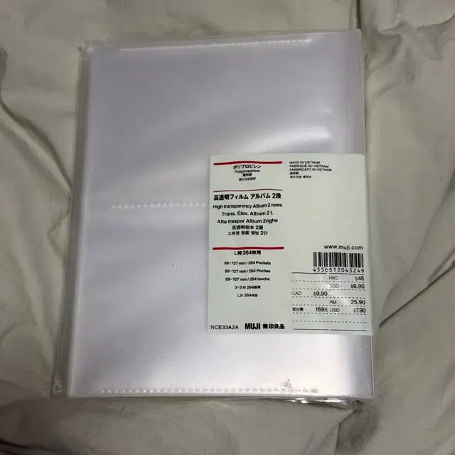 무인양품 2단 바인더 고투명 필름 앨범 264칸