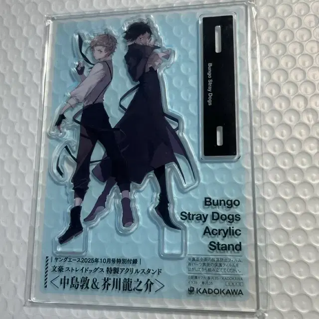 문호 스트레이독스 문스독 아크릴 스탠드