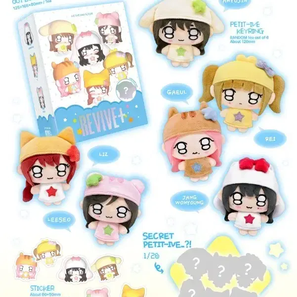 아이브 리바이브 revive+ PETIT-IVE 쁘띠아이브 분철합니다!