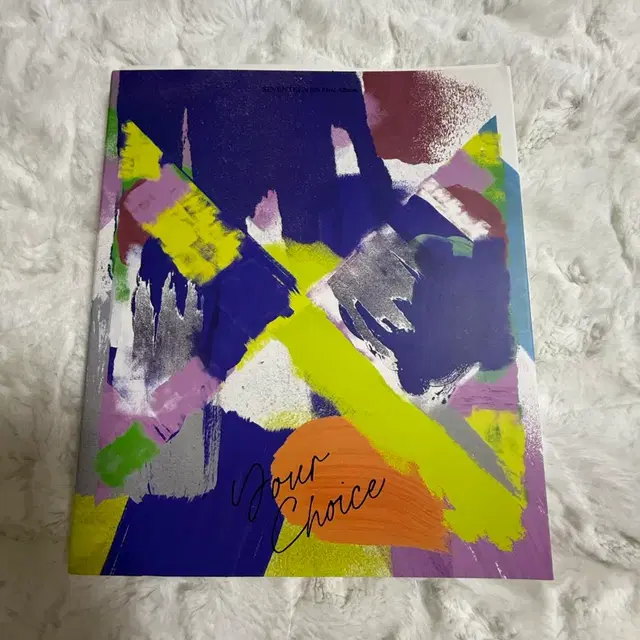 세븐틴 개봉앨범 유어초이스 비사이드 버전