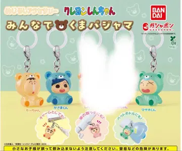 짱구는 못말려(크레용 신짱) 캡슐 토이 보오쨩, 마사오군, 카자마군,