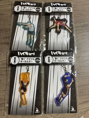 하이큐 해피 복권 I상 이어주는 아크릴 키링 묶음 판매