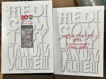 MEDICOM TOY 20th Anniversary Manual