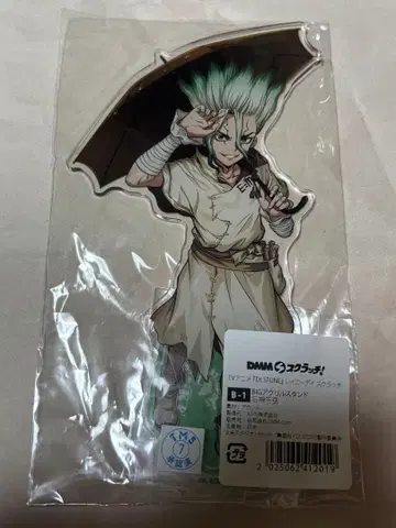 Dr.STONE 닥스토 DMM 스크래치 레이니데이 아크릴 스탠드 센쿠