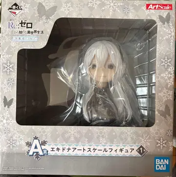 Re: 제로 에키드나 아트 스케일 피규어