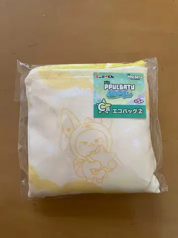 TXT 뿔바투 팬츠 에코백 에니마이 복권 훼미리마트 연준