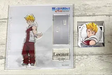 묵시록의 4기사 랜슬롯 트리스트란