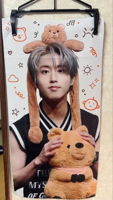 straykids 한 슬로건