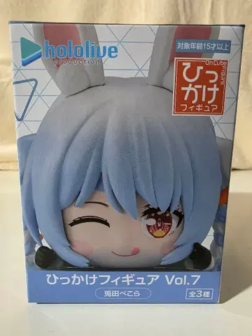 걸이 피규어 Vol.7 우사다 페코라