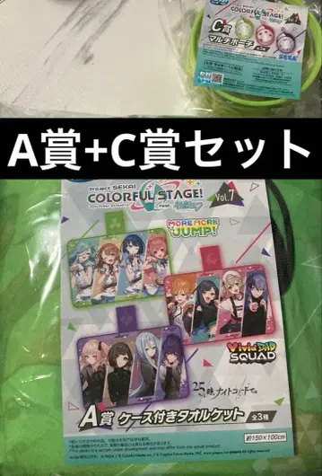 프로세카 세가 럭키 쿠지 A상 C상 모어모어점프 여름용 이불