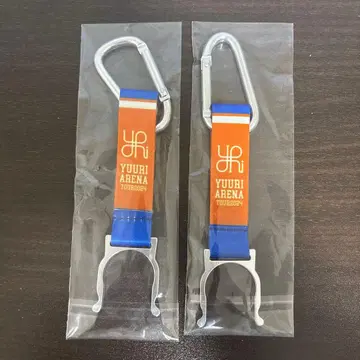 YUURI ARENA TOUR 2024 키링 2개 세트