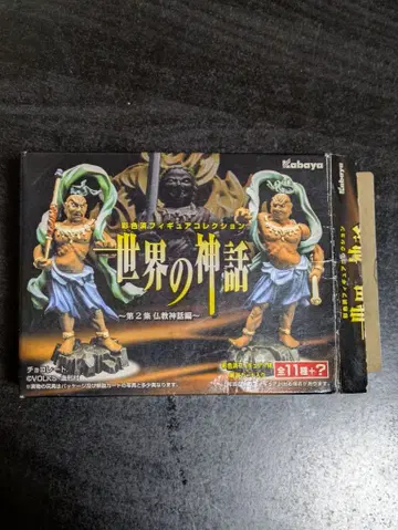 세계의 신화 피규어 2체 세트 군다리명왕 & 광목천 ~불상 컬렉션~