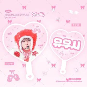 nctwish YUSHI 유우시 TT 부채