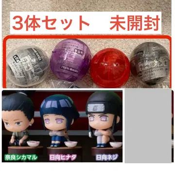 나루토 기다림 3개 세트