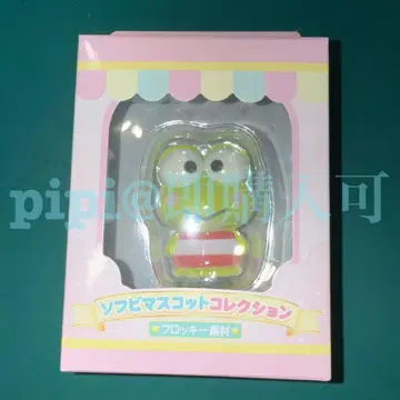 2 케로피 플로키 소프트 비닐 마스코트 퓨로 산리오