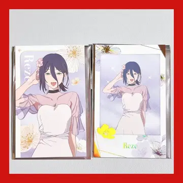 선샤인 프린스 호텔 레제 2종 트레이딩 카드 레어