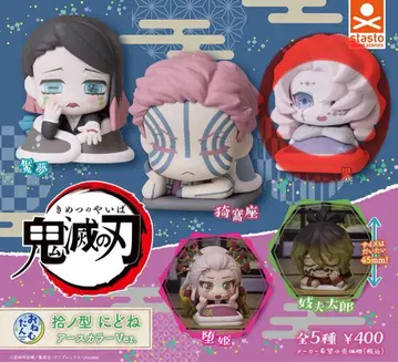 오네무탄 귀멸의 칼날 루이 십노형 니도네 어스 컬러 Ver. 미개봉